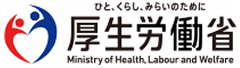 厚生労働省